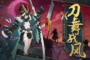 妖刀姬新皮肤爆料最新,神秘异域风情，剑舞翩翩引期待