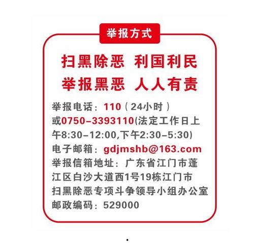 爆料广东黑厂案件最新进展,调查深入，涉案人员名单曝光